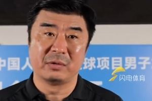 韩鹏:山东队各方面表现不如湖北队,好好总结下一场为荣誉而战